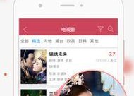 久久视频国产,久久视频引领国产影视新潮流