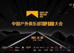 国产户外直播在线观看