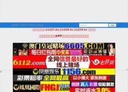 国产短视频在线