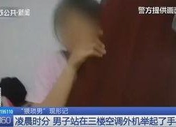 国产偷窥 在线视频,隐私边界与网络监管的较量